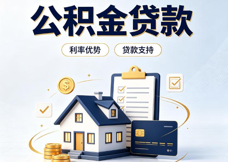 上海徐汇区债务重组|上海徐汇区垫资贷款|上海徐汇区事业单位债务重组
